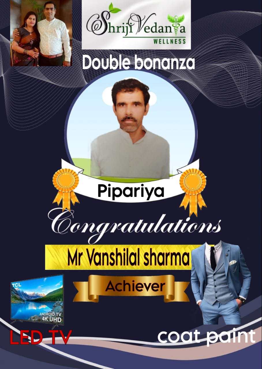 Mr. Vanshilal Sharma